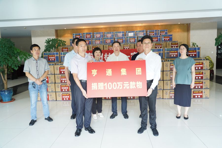 同心抗疫！亨通集團(tuán)捐贈物資馳援西藏林周(圖2)