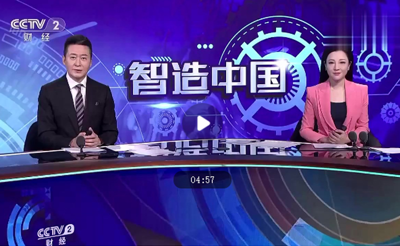 央視《智造中國》走進(jìn)亨通集團(tuán)：年產(chǎn)光纖可繞地球2000圈！探訪亞洲最大光棒生產(chǎn)基地(圖1)