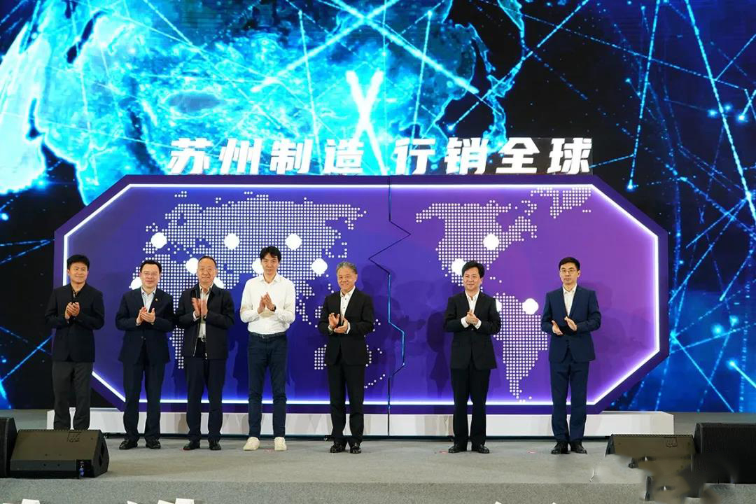 楊市長、方書記親臨亨通展位 | 2021首屆蘇州超級產(chǎn)地節(jié)(圖1) 楊市長、方書記親臨亨通展位 | 2021首屆蘇州超級產(chǎn)地節(jié)(圖1)