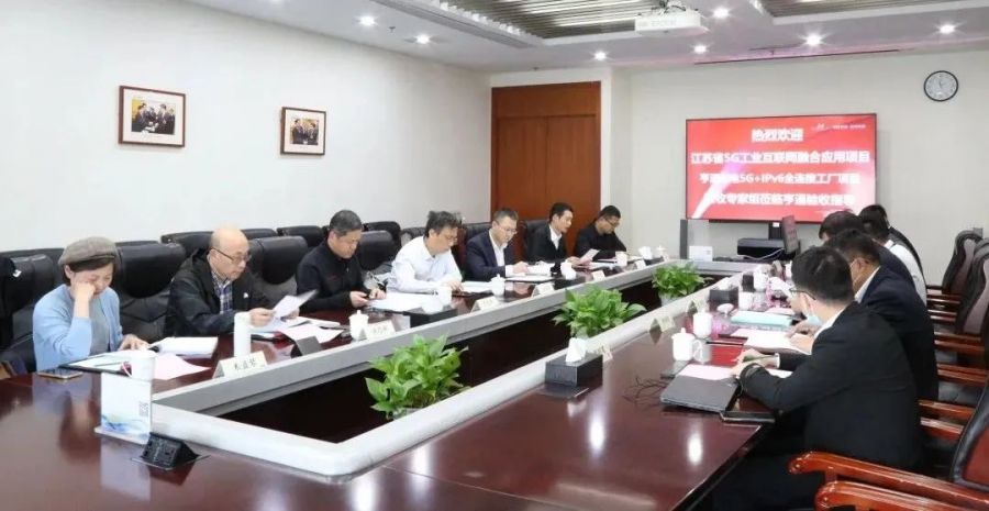 成熟度4級！亨通5G全連接工廠，智能化賦能生產(chǎn)再提速(圖1)